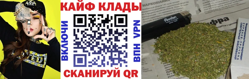 Где можно купить наркотики Бодайбо Альфа ПВП Метамфетамин Канабис Мефедрон