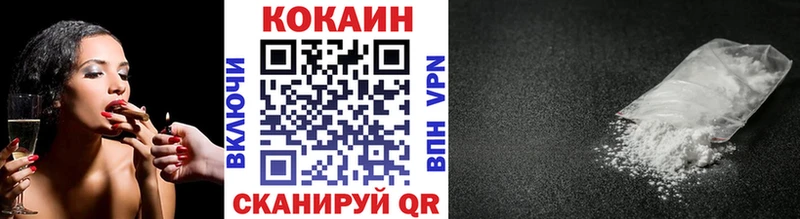 КОКАИН Эквадор  blacksprut tor  Бодайбо 