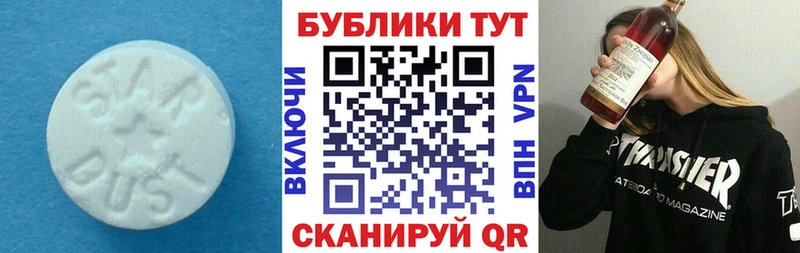Экстази MDMA  как найти закладки  Бодайбо 