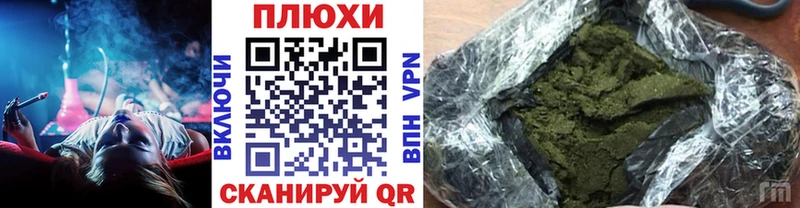 Гашиш hashish  Бодайбо 