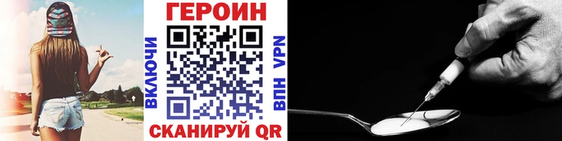 Героин афганец  Бодайбо 