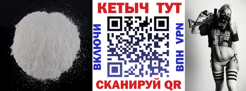 Кетамин ketamine  Бодайбо 