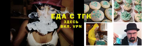 молекула духа Алзамай
