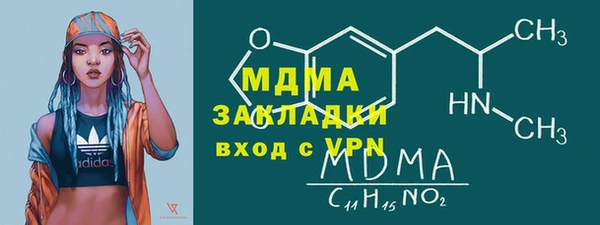 спайс Зеленодольск