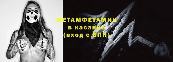 молекула духа Алзамай