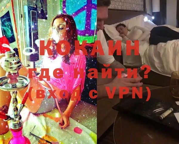 молекула духа Алзамай