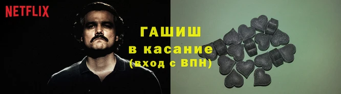 молекула духа Алзамай