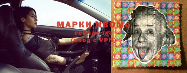 молекула духа Алзамай