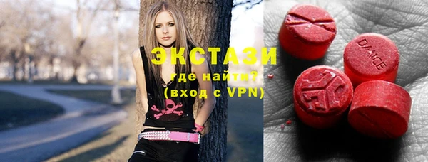 молекула духа Алзамай