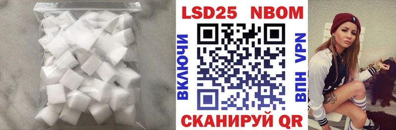 Лсд 25 экстази кислота  Бодайбо 