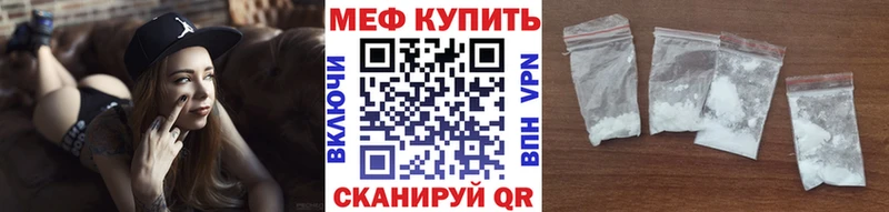 Мефедрон мука  где продают наркотики  Бодайбо 
