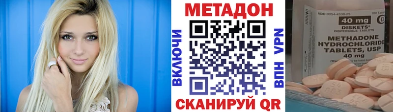 ОМГ ОМГ ТОР  Бодайбо  МЕТАДОН кристалл 