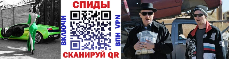 МЕТАМФЕТАМИН кристалл  MEGA ONION  Бодайбо 