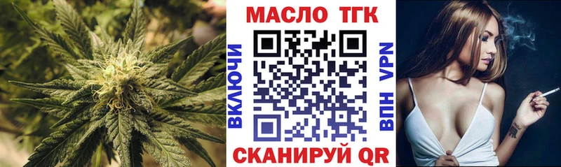 это клад Бодайбо ТГК Wax